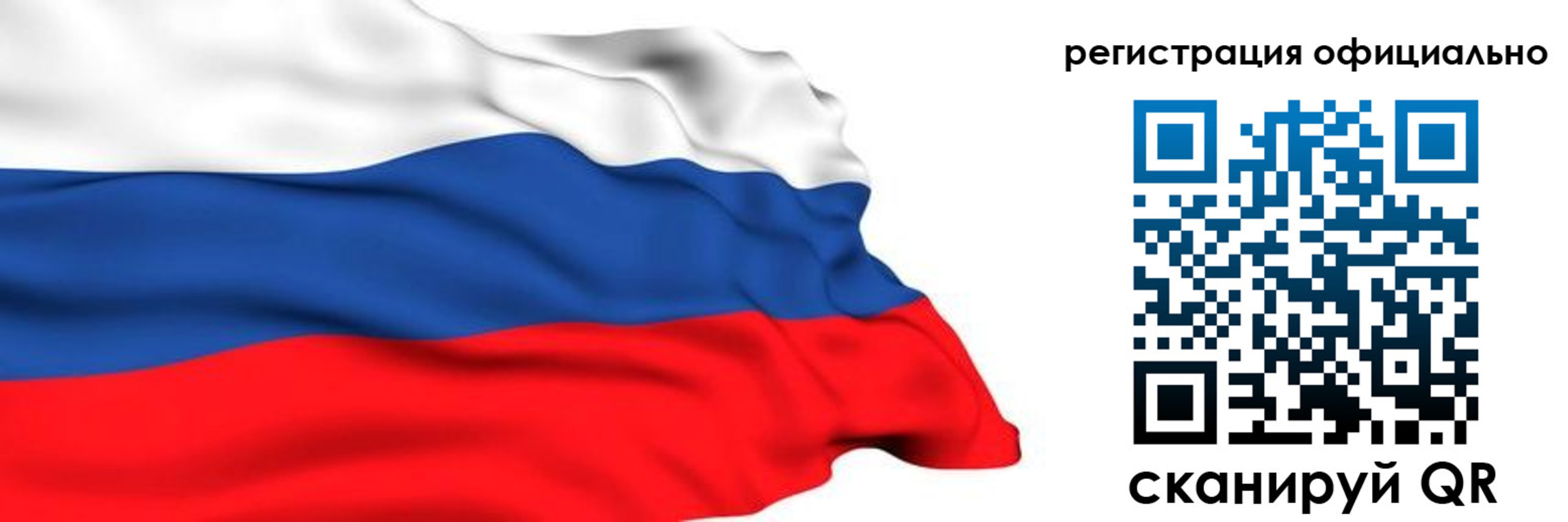 временная регистрация 2025 в Светогорске